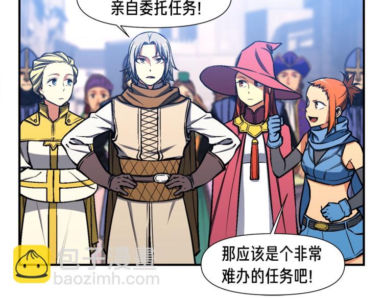 第111话 未了的心愿(1/3)-第112话