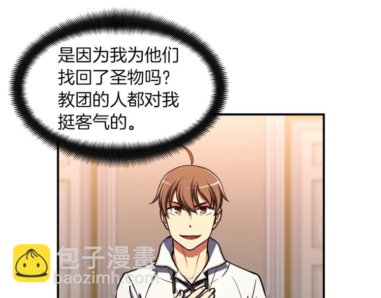 第111话 未了的心愿(1/3)-第112话