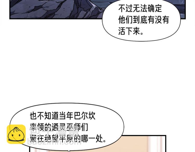 第111话 未了的心愿(1/3)-第112话