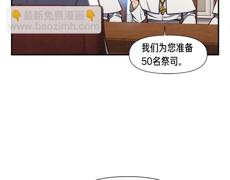 第111话 未了的心愿(1/3)-第112话