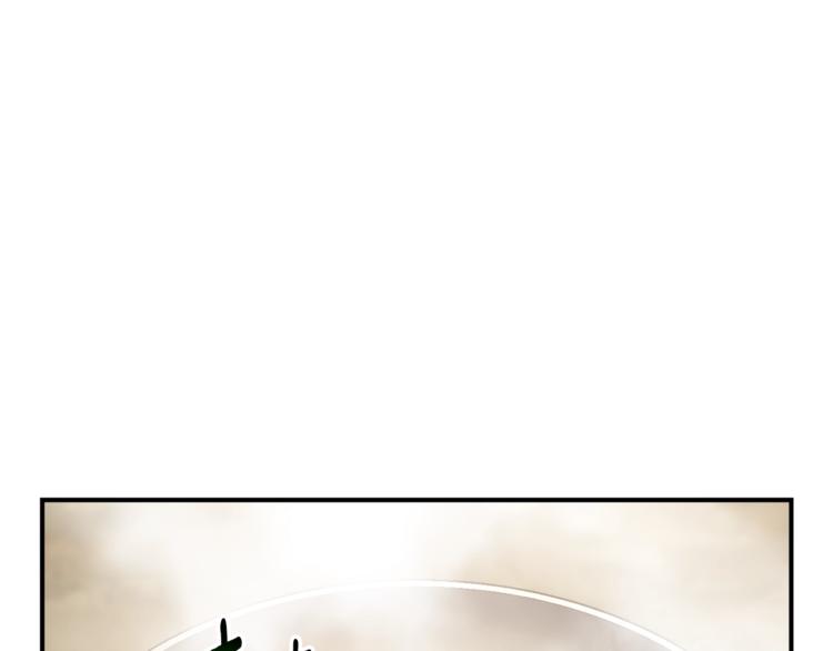 第113话 雕刻师秀起来了！(1/3)-第114话