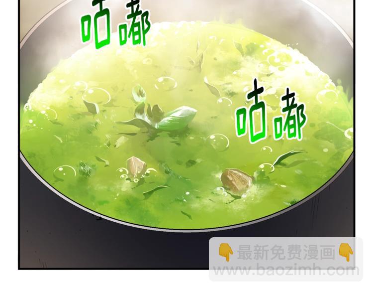 第113话 雕刻师秀起来了！(1/3)-第114话