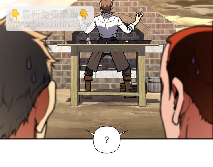 第113话 雕刻师秀起来了！(1/3)-第114话