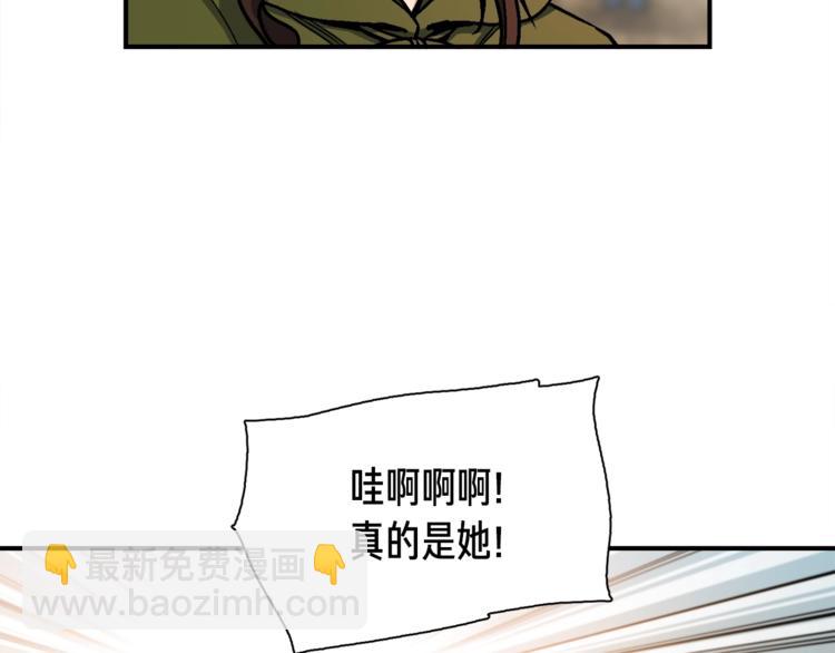 第114话 你是猎物还是猎手？(1/3)-第116话