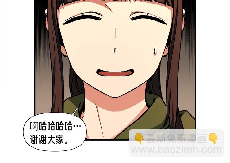 第114话 你是猎物还是猎手？(1/3)-第116话