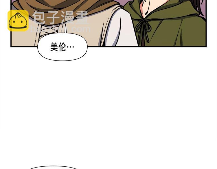 第114话 你是猎物还是猎手？(1/3)-第116话