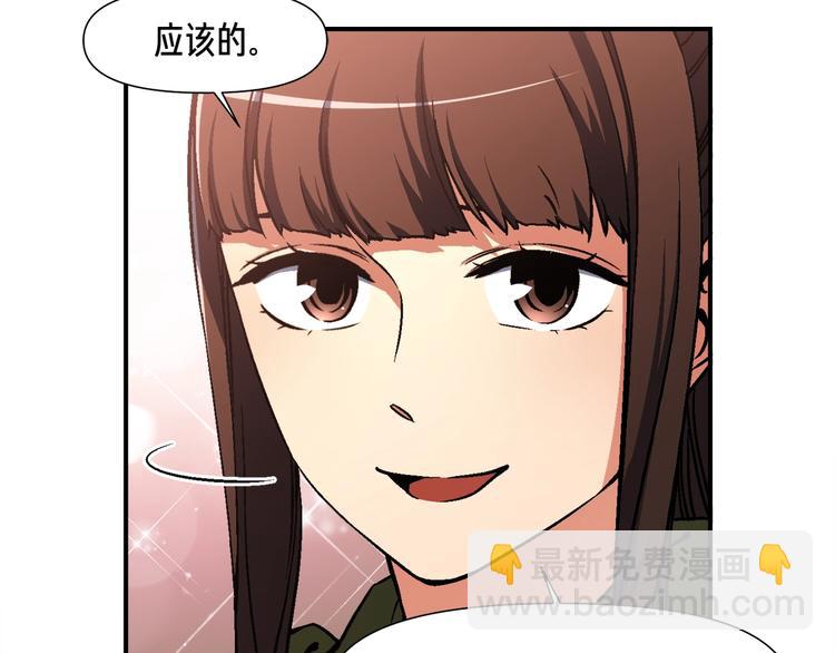 第114话 你是猎物还是猎手？(1/3)-第116话