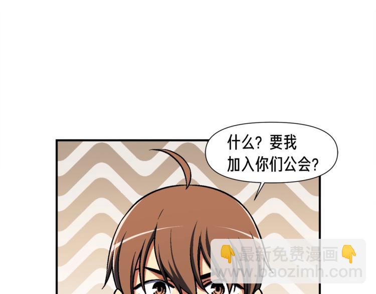 第114话 你是猎物还是猎手？(1/3)-第116话