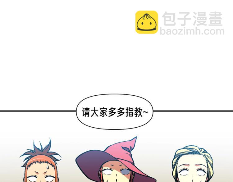 第114话 你是猎物还是猎手？(1/3)-第116话