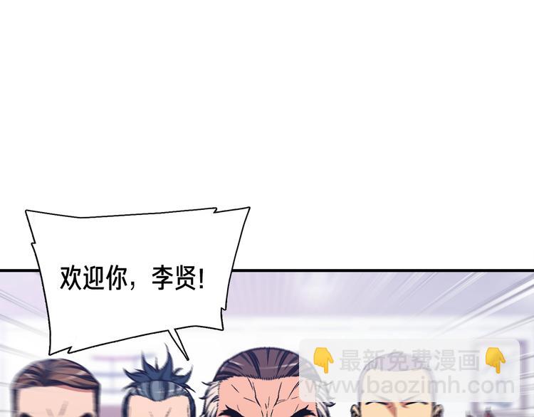 第117话 下一季见！(1/3)-第118话