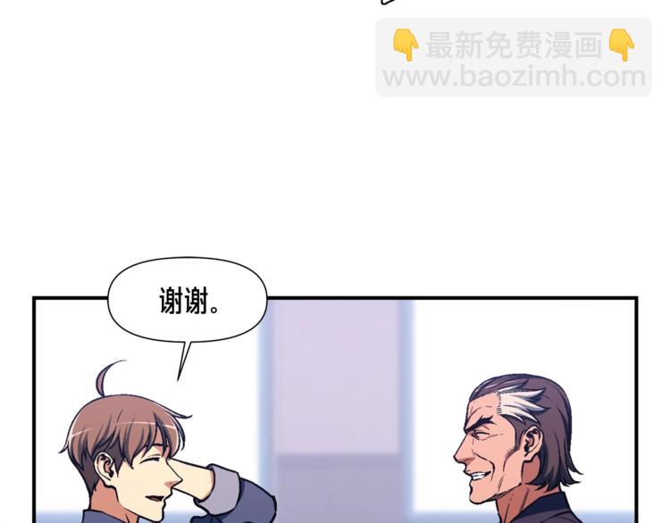 第117话 下一季见！(1/3)-第118话