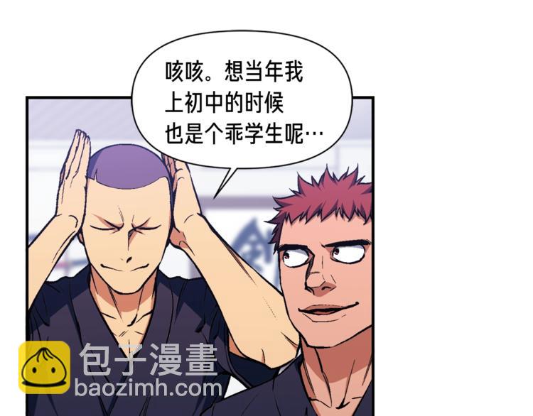 第117话 下一季见！(1/3)-第118话