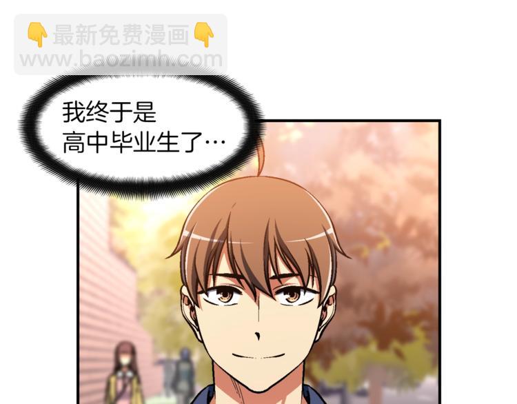 第117话 下一季见！(1/3)-第118话