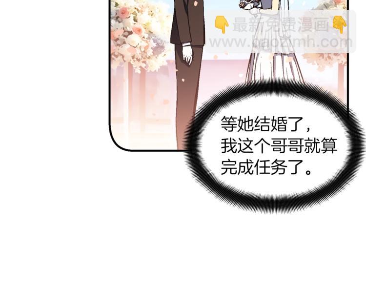 第117话 下一季见！(1/3)-第118话