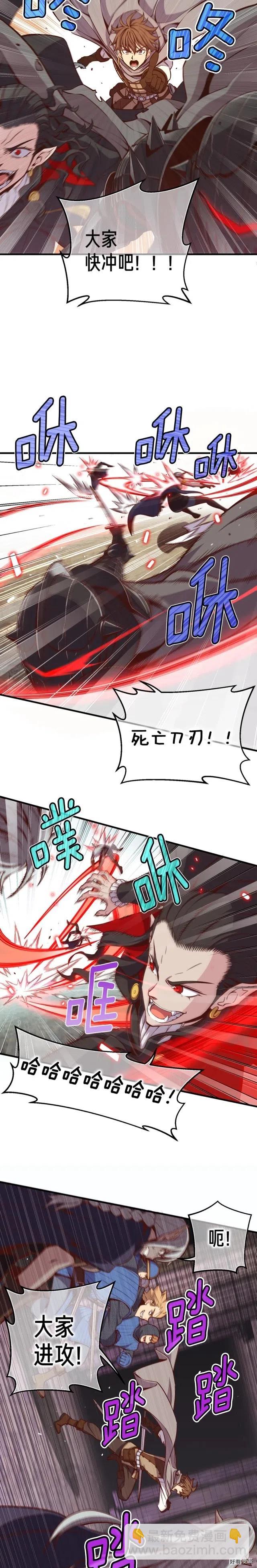 第127话 通灵师的神殿-第128话