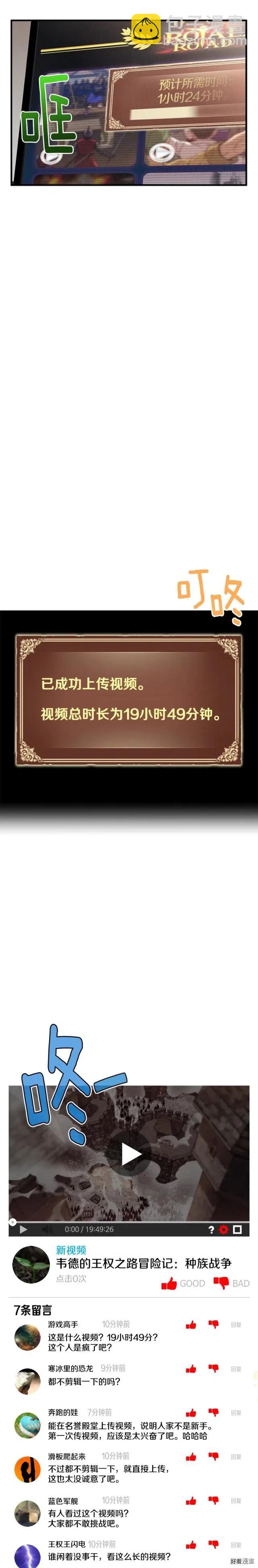 第129话 多仁回归-第130话