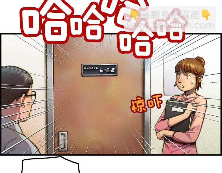 第13话 雕刻术的好处(1/2)-第14话