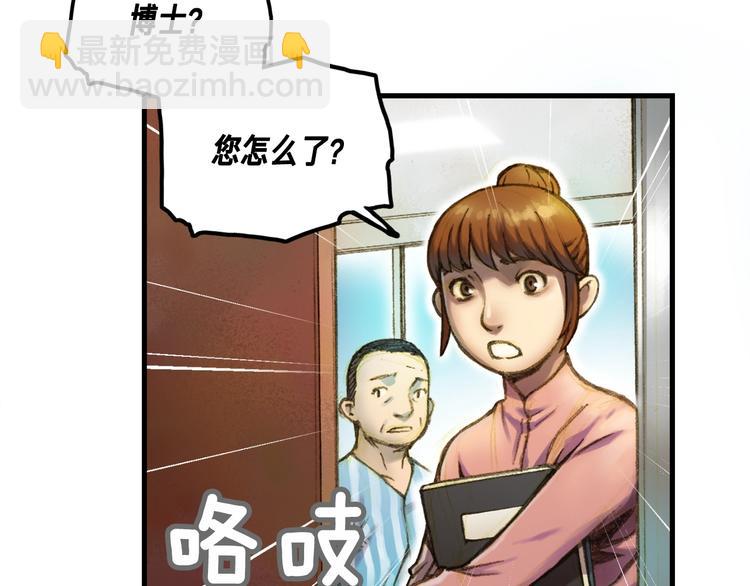 第13话 雕刻术的好处(1/2)-第14话