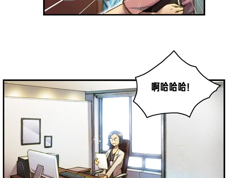 第13话 雕刻术的好处(1/2)-第14话