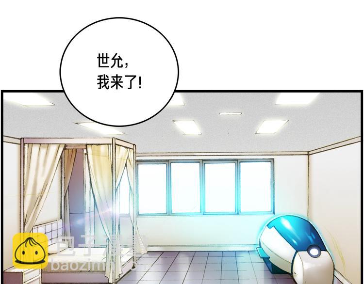 第13话 雕刻术的好处(1/2)-第14话