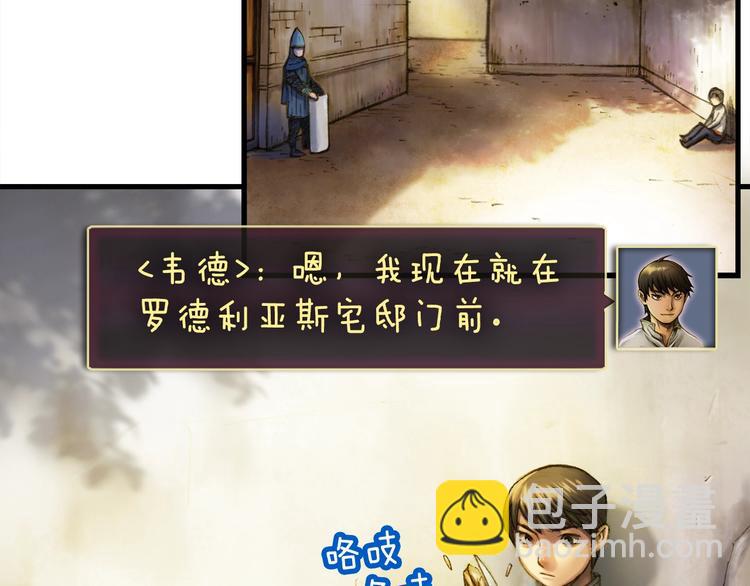 第13话 雕刻术的好处(1/2)-第14话