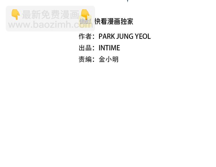 第13话 雕刻术的好处(1/2)-第14话