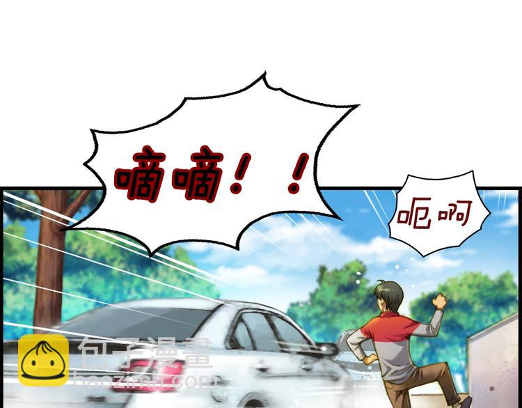 第13话 雕刻术的好处(1/2)-第14话