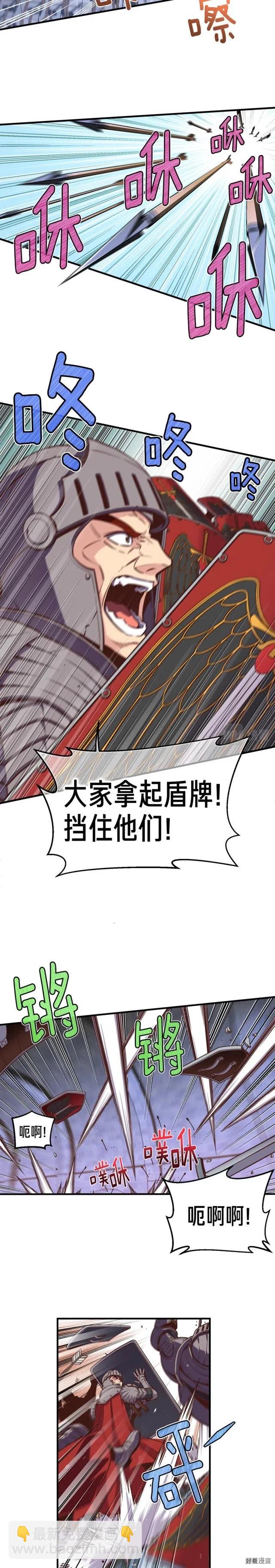 第135话 战前准备-第136话