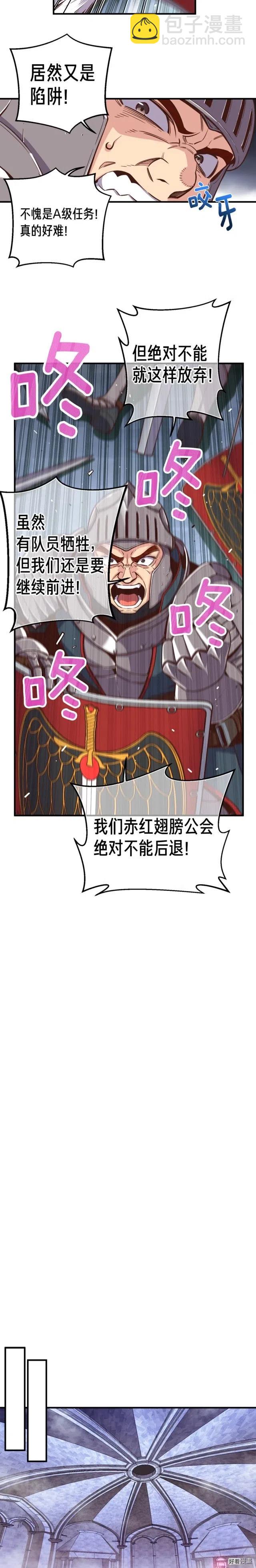 第135话 战前准备-第136话