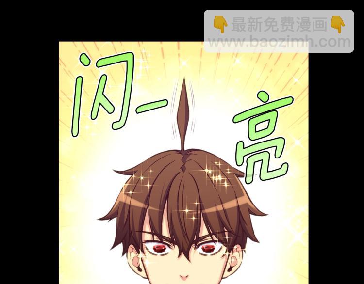 第137话 旧面孔(1/4)-第138话