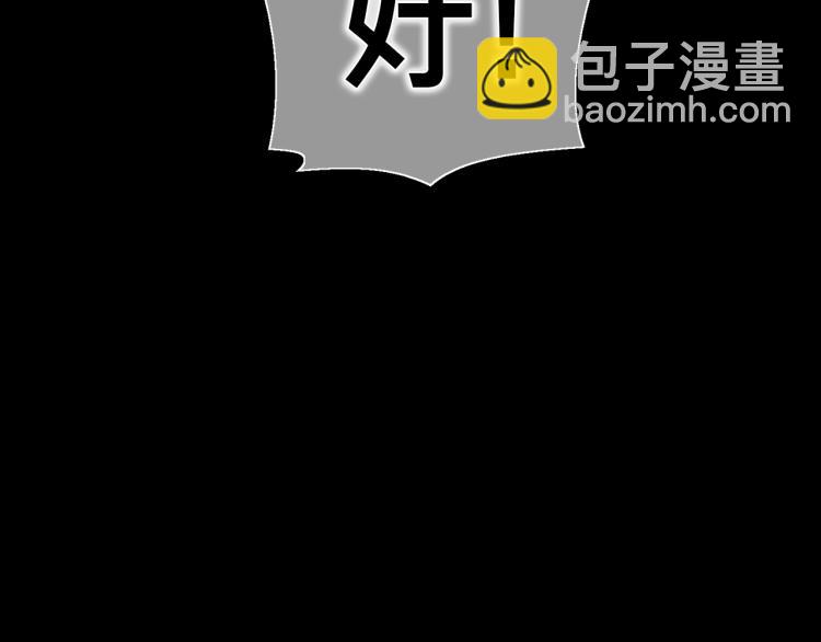 第137话 旧面孔(1/4)-第138话