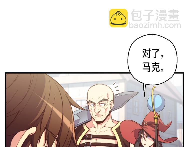 第137话 旧面孔(1/4)-第138话