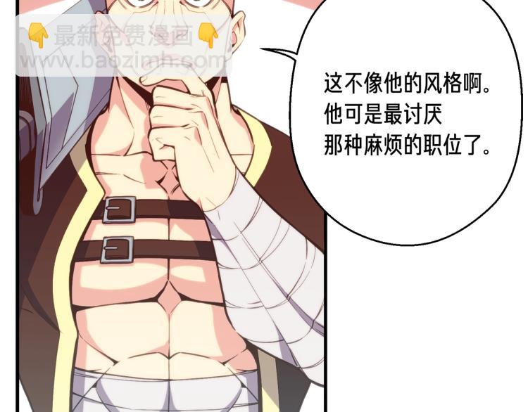 第137话 旧面孔(1/4)-第138话