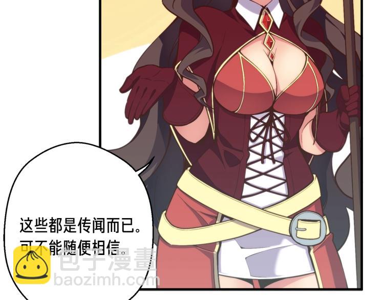 第137话 旧面孔(1/4)-第138话