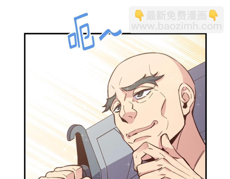 第137话 旧面孔(1/4)-第138话