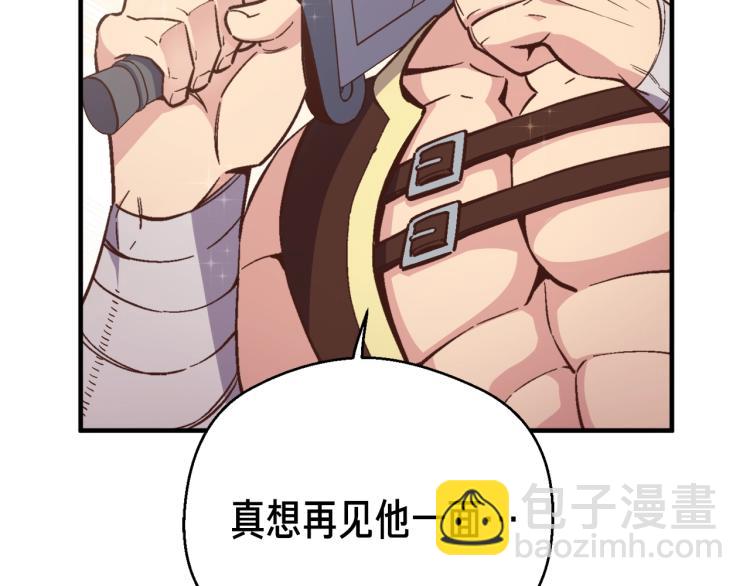 第137话 旧面孔(1/4)-第138话