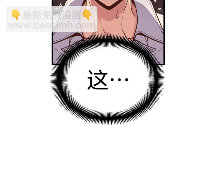 第137话 旧面孔(1/4)-第138话