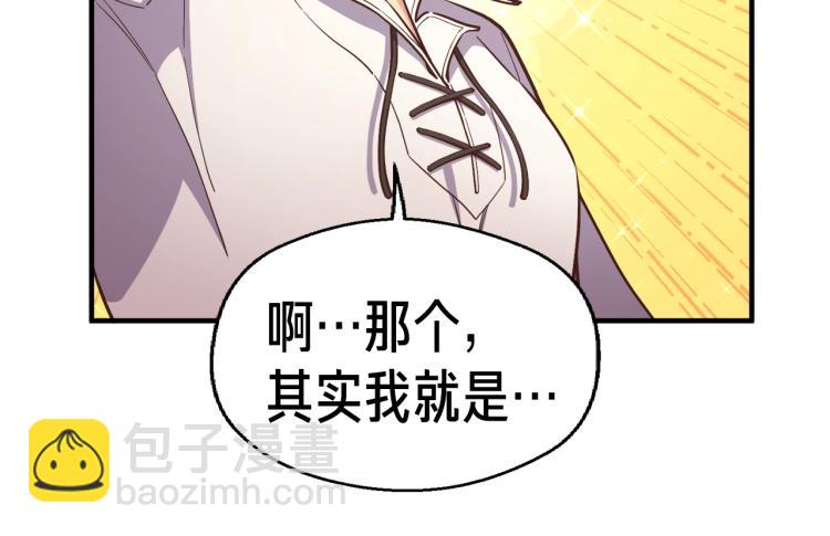 第137话 旧面孔(1/4)-第138话