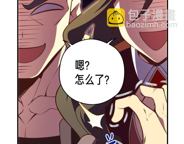 第137话 旧面孔(1/4)-第138话