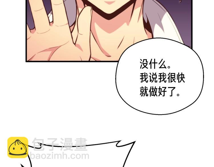 第137话 旧面孔(1/4)-第138话