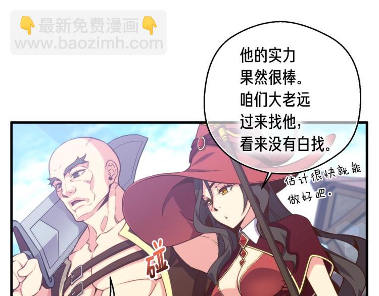 第137话 旧面孔(1/4)-第138话