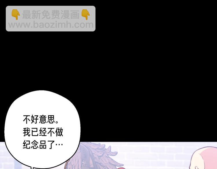 第137话 旧面孔(1/4)-第138话