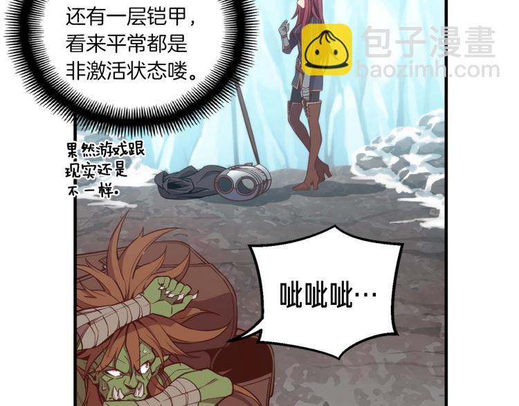 第139话 刀随心走(1/4)-第140话