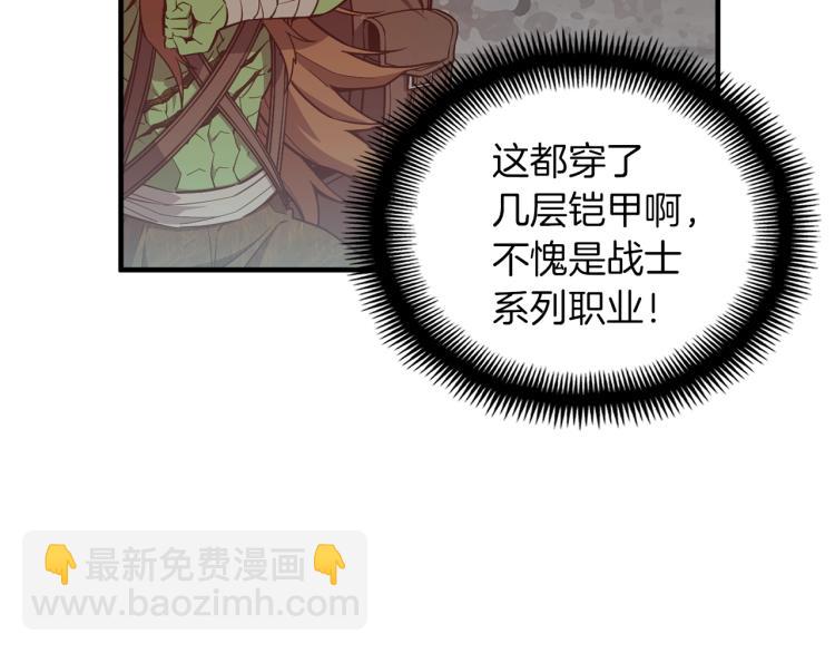 第139话 刀随心走(1/4)-第140话