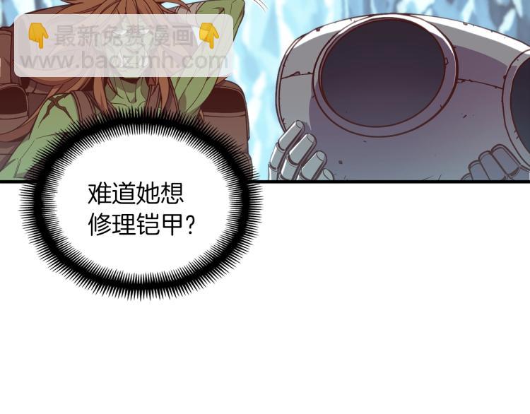 第139话 刀随心走(1/4)-第140话