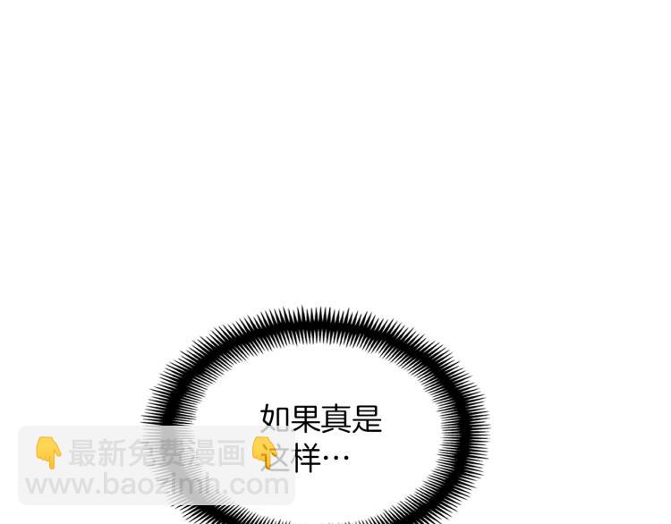 第139话 刀随心走(1/4)-第140话