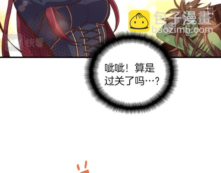 第139话 刀随心走(1/4)-第140话