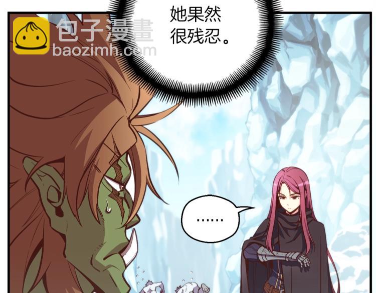 第139话 刀随心走(1/4)-第140话