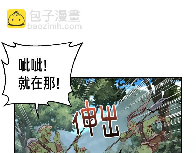 第141话 群龙王炸(1/4)-第142话