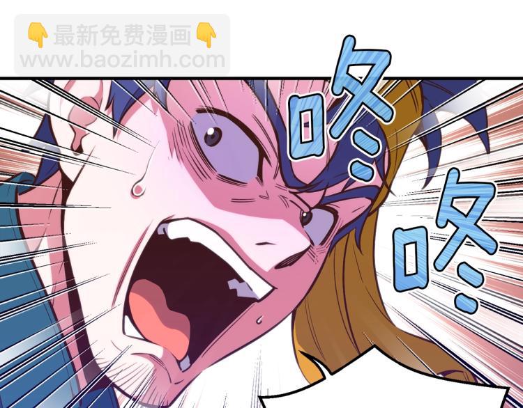 第141话 群龙王炸(1/4)-第142话